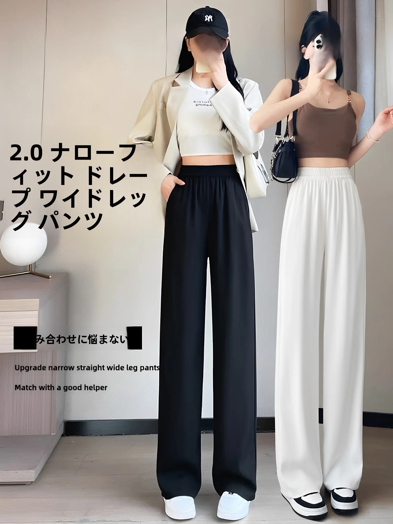 Pantaloni neri da donna, model - Tailored Trouser Wide recensione e prezzo