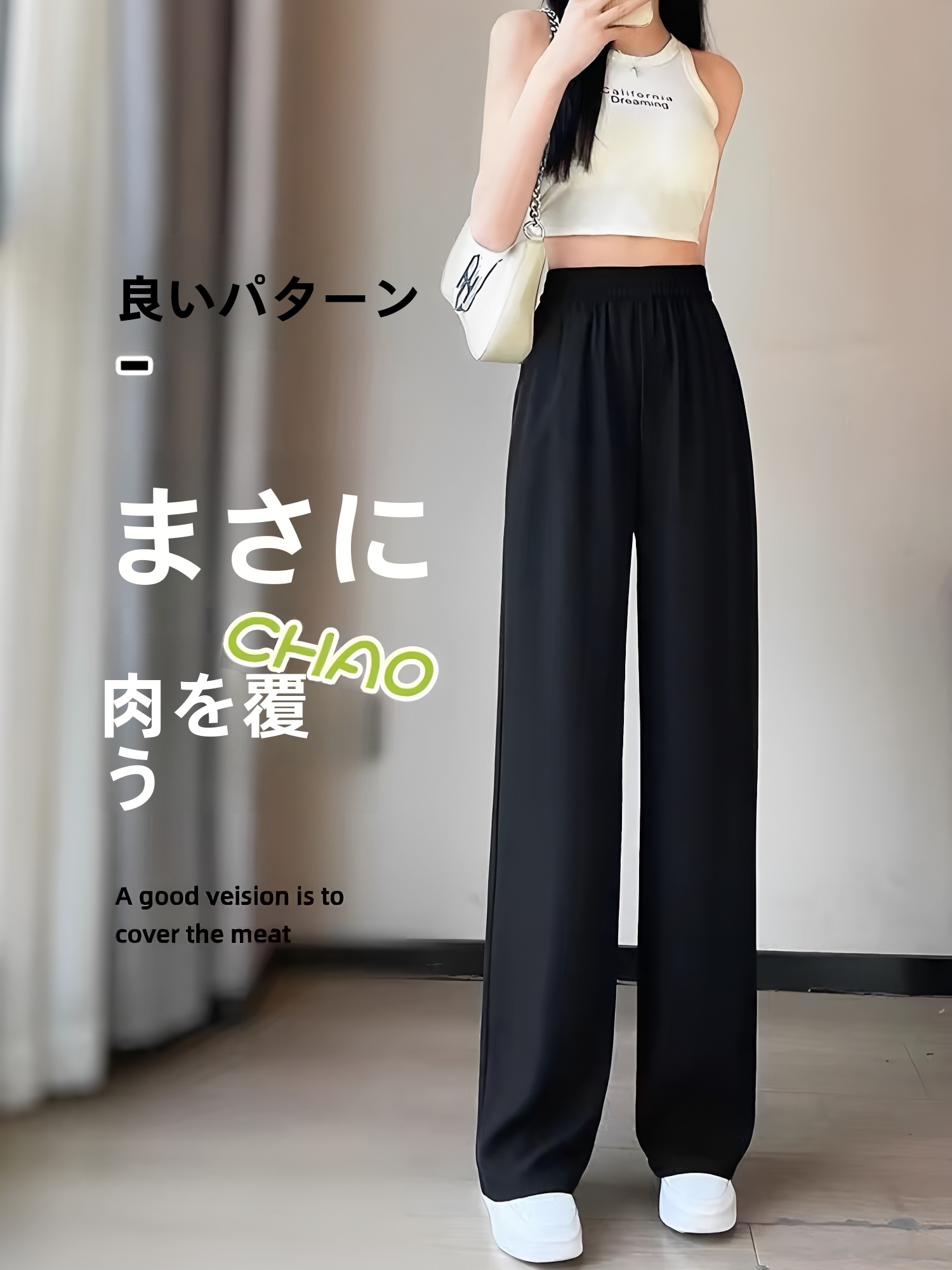 Pantaloni neri da donna, model - Tailored Trouser Wide recensione e prezzo
